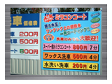 看板